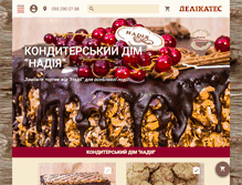 Tablet Screenshot of delikates.if.ua