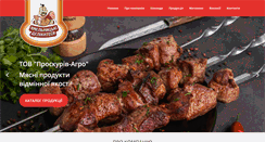 Desktop Screenshot of delikates.com.ua