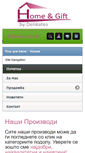 Mobile Screenshot of delikates.com.mk