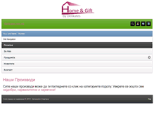 Tablet Screenshot of delikates.com.mk